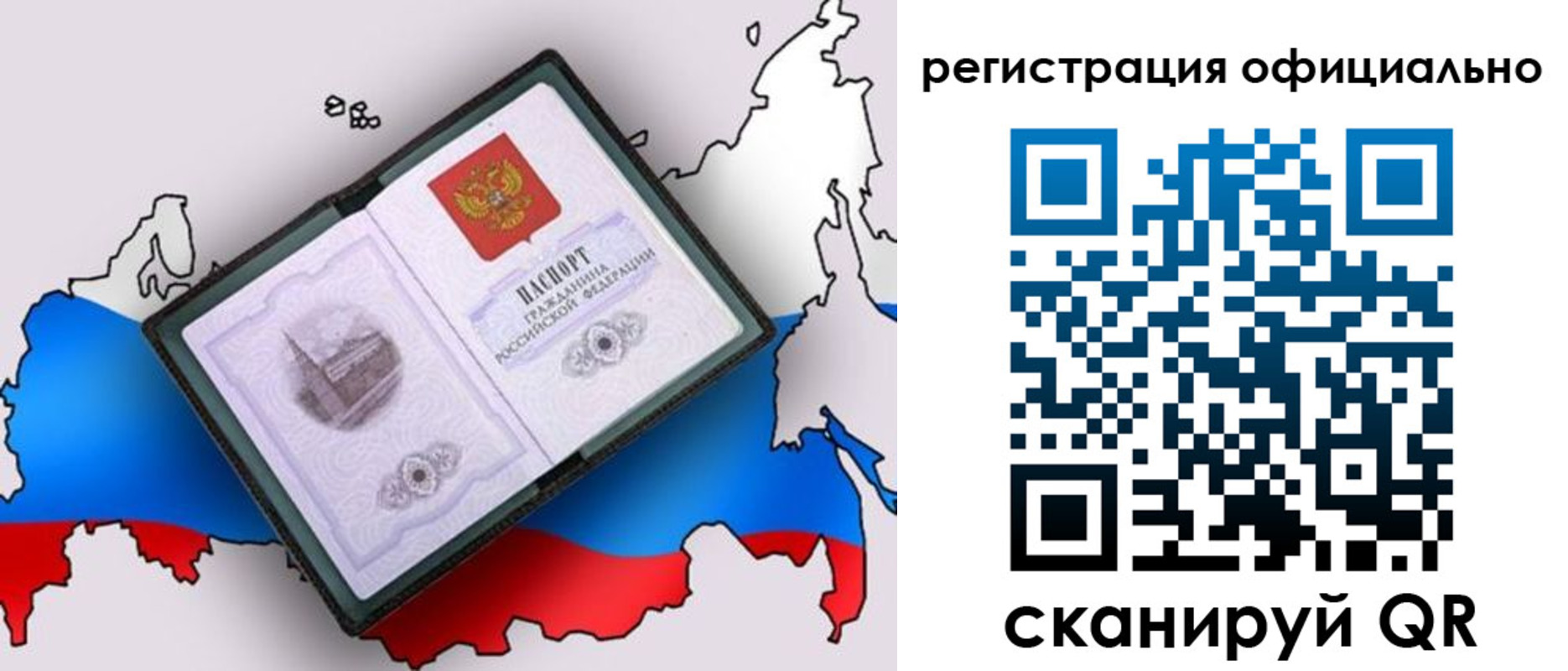 найти адрес прописки в Зее