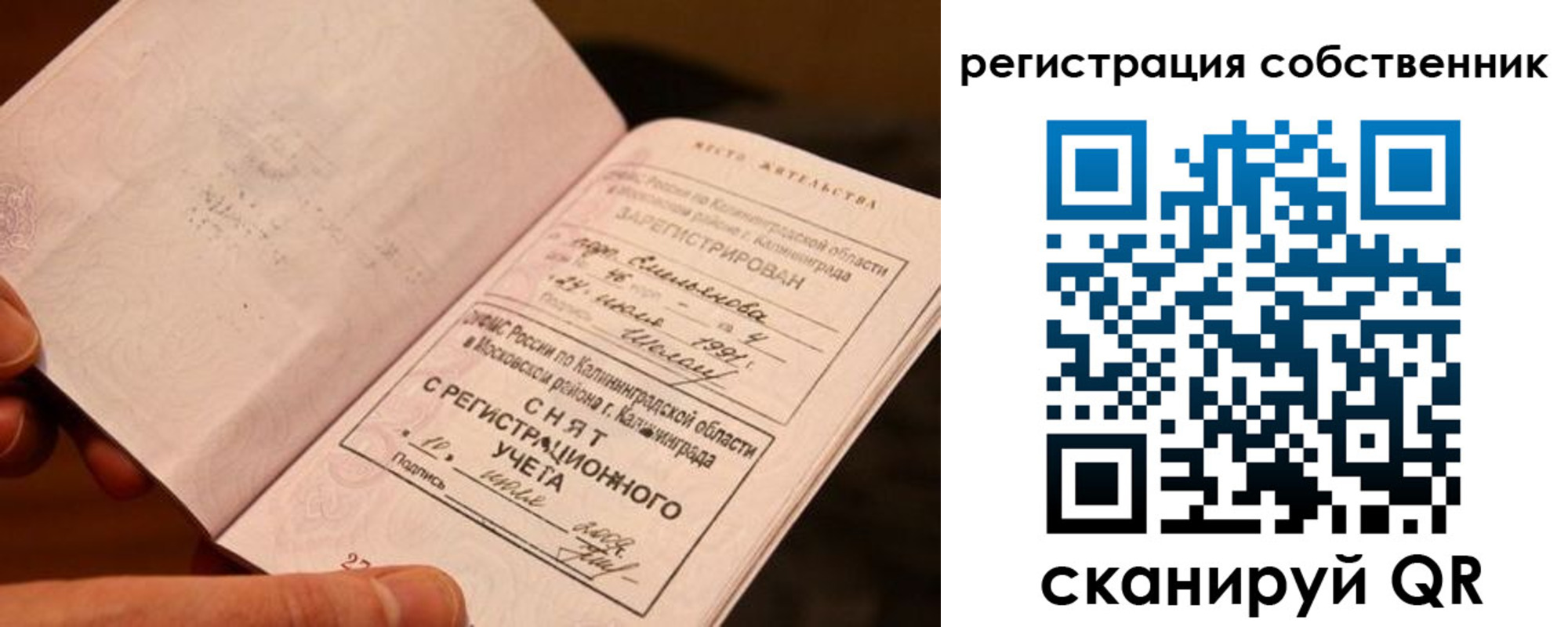 пропишу в квартире в Зее
