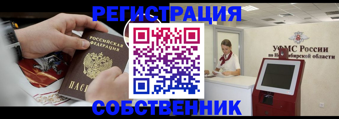 найти адрес прописки в Зее