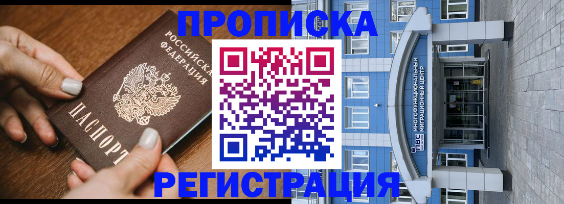 найти адрес прописки в Зее